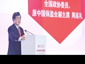 全国政协委员、原中国保监会副主席周延礼：文化金融要融合发展，我们一定要破这个局