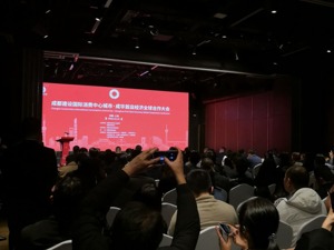 对接上海 18家首店将落户成都
