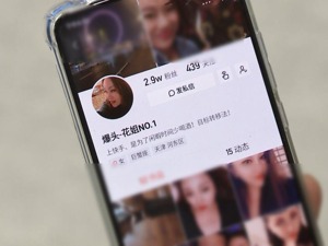 央视调查套路贷：网红被逼跳楼，两个月借一千五还50多万