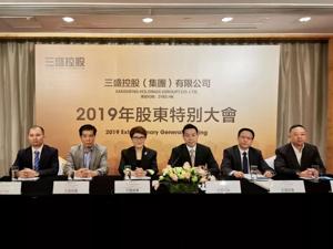 三盛控股上市限制期已过 首轮资产注入完成，货值或实现大规模增长