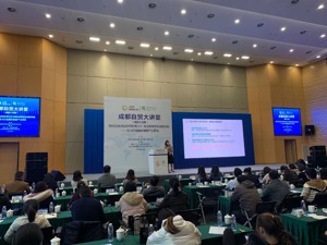 释放自贸红利、破解发展难题 成都自贸大讲堂受企业欢迎