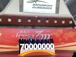 广州白云机场吞吐量破7000万 增长趋稳后三大机场格局还有变数吗？