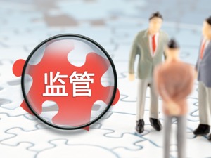 上市7个月即拟再融资130亿元 遭证监会问询是否合规？中信建投回复来了