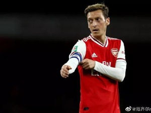 厄齐尔引众怒！阿森纳急撇清，中国足协火速回应，央视取消直播