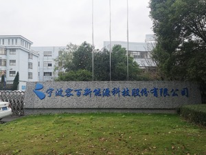 容百科技再遭问询  7000万应收未能如期足额回款 