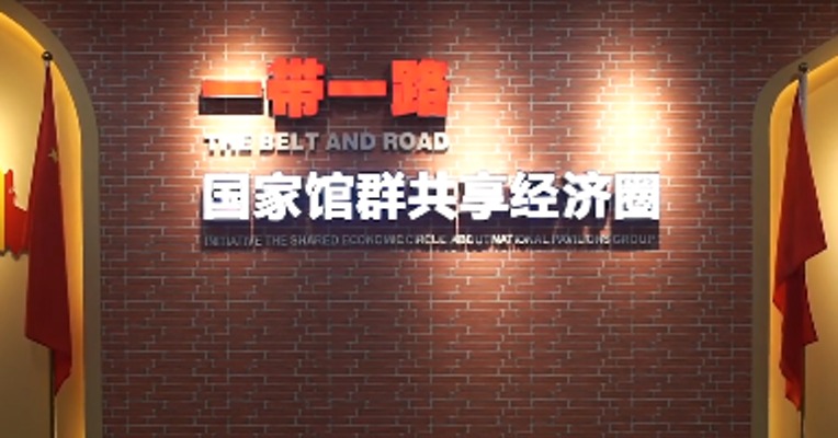 视频 │ 成都：国家馆的创业者 国际消费城市的创梦传