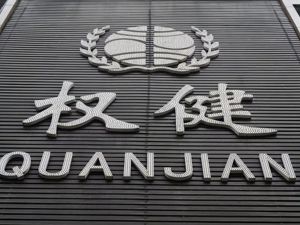 保健品传销大佬当庭认罪悔罪！一度年销上百亿元，还号称要花21亿买梅西