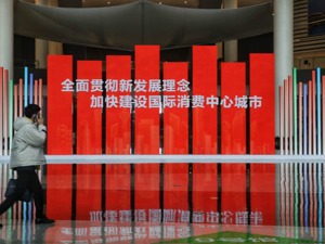 从西部到国际  成都再谋引领力“跃升”