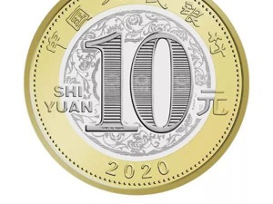 2020年贺岁纪念币来了，19日开始预约，长啥样？
