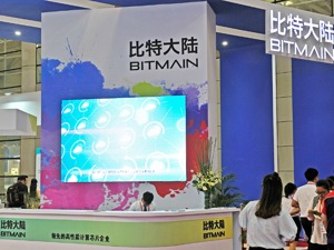 因买卖合同纠纷 比特大陆全资子公司被查封财产472万元
