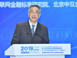 中国互联网金融协会会长李东荣：金融科技的应用重点应从扩面、增量向提质、降本转变