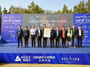 社区里的国家AAA景区，雅居乐白鹭湖打造第二人生旅居胜地