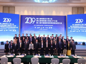 广东软件业务收入将再创新高，第八届粤港云计算大会汇集大咖继续热议新趋势