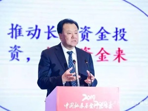 阎庆民：推动私募基金市场出清和重组，引导行业高质量发展