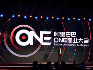 为何不谈新零售了？阿里张勇：新零售走向新商业已成共识 无需再讨论线上线下之分