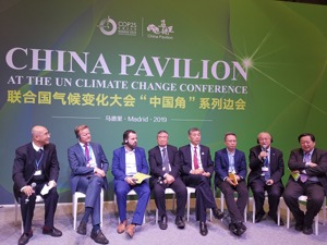 联合权威机构发布2050年光伏展望 隆基力推高比例光伏发电