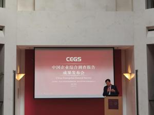 最大规模中国企业微观调查数据首次披露 四成产业工人受机器换人潜在影响