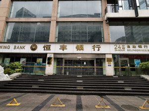 恒丰银行拟非公开发行普通股募资1000亿  中央汇金公司认购600亿或成第一大股东
