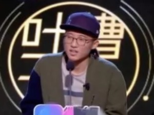 皮一下，很开心？《吐槽大会》皮炎平广告被罚90万！原因是…