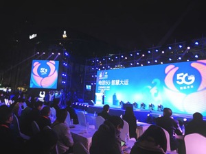 倒计时600天 成都大运会再迎重磅伙伴