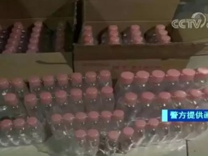 浙江警方破获超亿元制售假化妆品案：1瓶假冒名牌婴儿润肤油 成本不到1元！