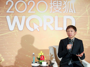 张朝阳： 5G时代在视频和游戏方面打造新应用
