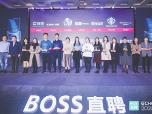 易鑫集团荣获BOSS直聘 “王者之舟·最爱人才雇主”称号