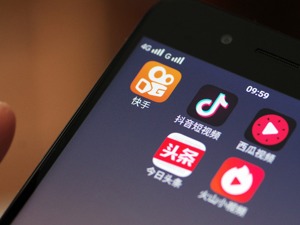 41款APP侵害用户权益被通报！超五成存私自收集个人信息行为