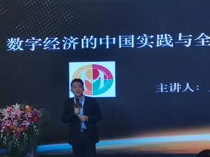 人民大学国际货币研究所所长助理曲强：金融向来走在科技的最前沿