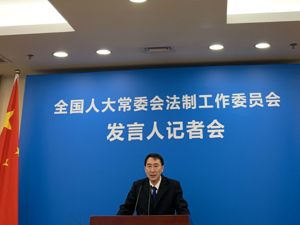 全国人大常委会法工委：证券法修订草案四审稿强调中小投资者权益保护 明年计划制定个人信息保护法