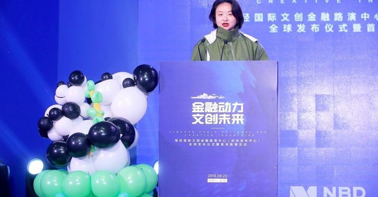 舞邦创始人CEO任珂珂：从成都出发 让舞蹈走进10亿人心里