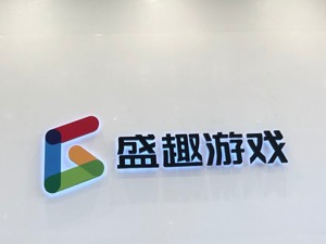 《传奇》诉讼告一段落 相关侵权市场规模达数百亿
