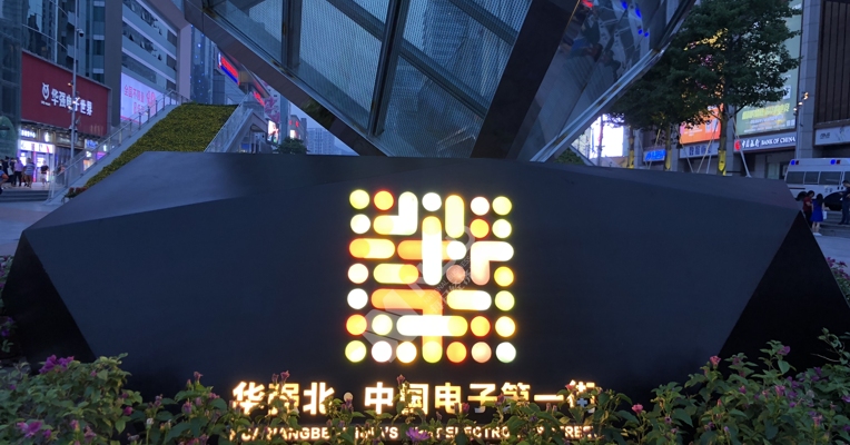 深圳华强北白牌TWS耳机火爆 蓝牙芯片出现缺货 