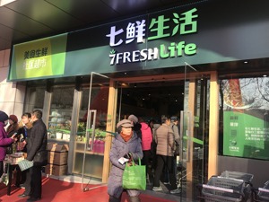 京东7FRESH首开社区生鲜店 风雨交加的社区生鲜还有“甜头”吗？