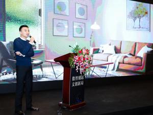 光辉城市创始人沈力：VR、AR、MR会成为设计行业可视化标配