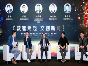 每经国际文创金融路演中心进京路演 数智化浪潮涌现新机遇