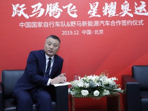 雷丁入主一年后 野马汽车计划未来两年主攻电动车
