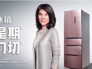 不废话，直接5折！刚把空调价格打下来，董明珠又对冰箱出手，海尔紧张吗？