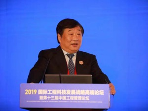 潍柴动力董事长谭旭光：不能为实现世界五百强而收购