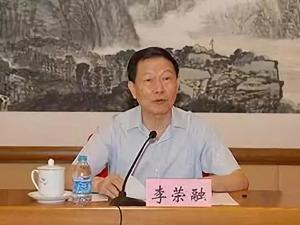 国资委首任主任李荣融去世：在任7年，央企总资产从7万亿增至21万亿