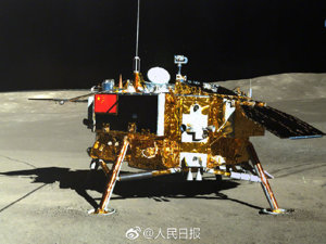 《自然》杂志盘点2019年重大科学新闻 嫦娥四号探月入选