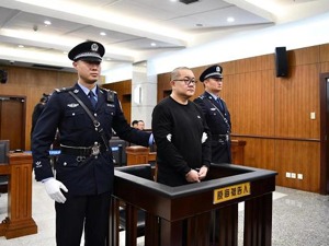 孙小果被判死刑！