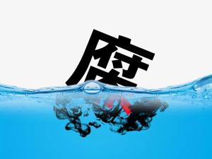 14名“老虎”走上被告席！三人涉贿金额过亿！