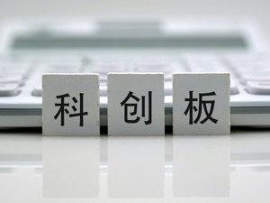 终止新三板挂牌10个月后  LED封装企业晶科电子冲刺科创板