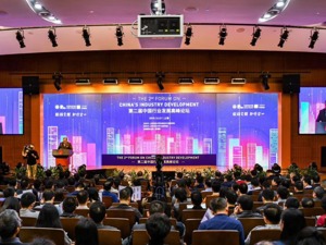 关注行业痛点及解决方案 交大行业研究院发4份深度行研报告