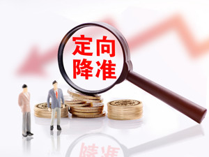 提降准和定向降准、再贷款和再贴现！李克强总理成都考察释放重要信号