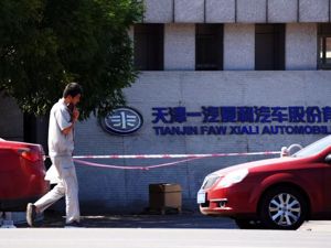 连续18年"销冠"的国民轿车，6年亏掉80亿，黯然告别A股