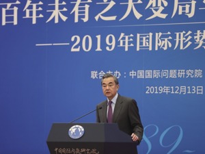 国务委员兼外长王毅回顾2019年外交工作并展望明年工作