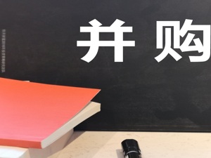 破产重整大年！近50家A股公司“格式化”求重生