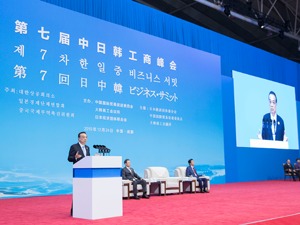 李克强：为区域经济一体化进程注入新活力